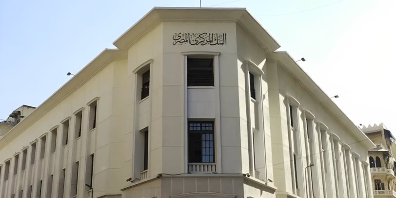 Egypt FRA Denies Branch Closure Orders
