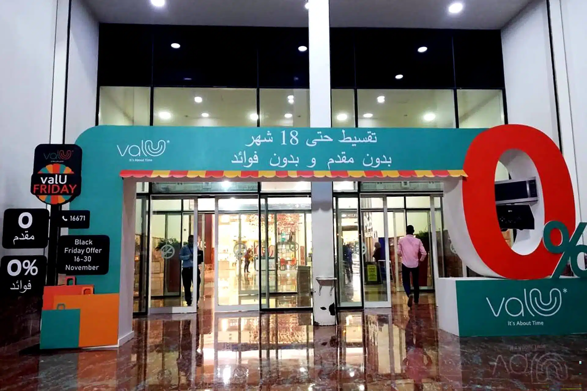 Valu Data Gap Flags Governance Risk